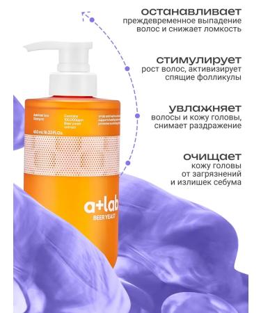 Lion Hair dropping shampoo 480 ml - Buy Online on GoSupps.com