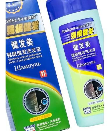 Moon Hair shampoo from falling out - Buy Online on GoSupps.com