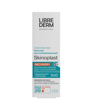 LIBREDERM Skinoplast duo balm restoring 100 ml - Buy Online on GoSupps.com