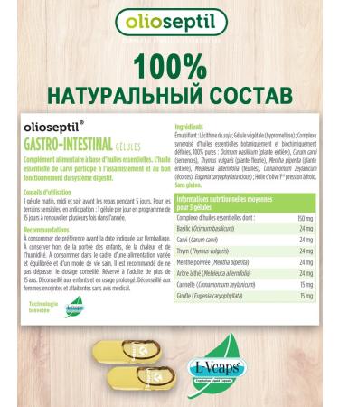 Olioseptil Diet for the gastrointestinal tract Gastro -intinale - Buy Online on GoSupps.com