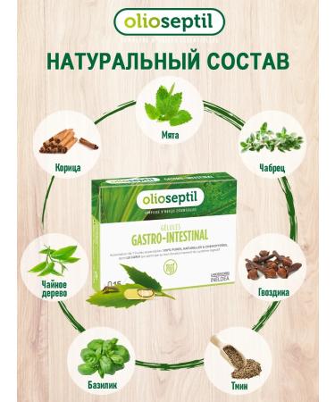 Olioseptil Diet for the gastrointestinal tract Gastro -intinale - Buy Online on GoSupps.com
