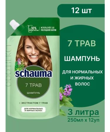 Schauma Shampoo 7 herbs in soft packaging 3 liters (250 ml * 12 pcs)