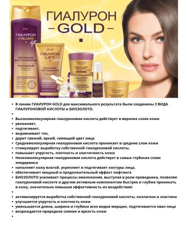 Vitex GOLD GOLD FOR OF NIGHT COMPUTION Night 50+ - Buy Online on GoSupps.com