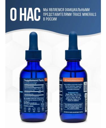 Trace Minerals Iodine ion 295 servings - Buy Online on GoSupps.com