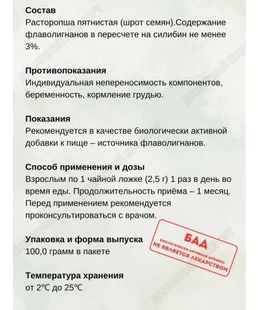 RealCaps Proophashaw Bill 100g 7up - Buy Online on GoSupps.com