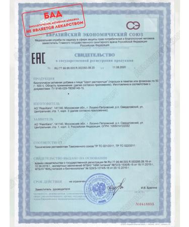 RealCaps Proophashaw Bill 100g 7up - Buy Online on GoSupps.com