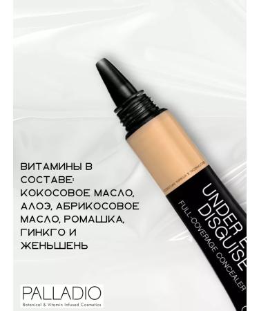 Palladio Corrector for the area around the eyes with vitamins Toffee 05 - Buy Online on GoSupps.com