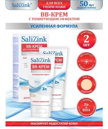 SaliZink BB-cream with toning skin tone 02 beige 2pcs