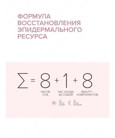 818 Beauty Formula Hand cream for very dry skin 75 ml - Buy Online on GoSupps.com