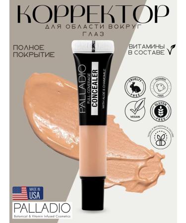 Palladio Corrector for the area around the eyes with vitamins Chai Tea 04