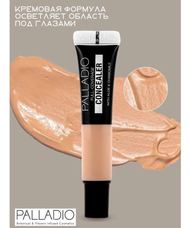 Palladio Corrector for the area around the eyes with vitamins Chai Tea 04 - Buy Online on GoSupps.com