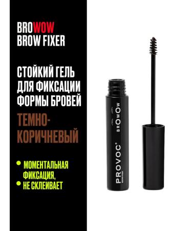 Provoc Persistent gel for fixing the shape of the eyebrows dark -brown