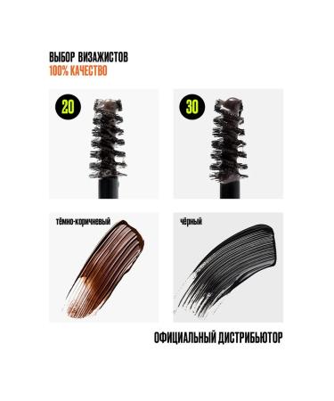 Provoc Persistent gel for fixing the shape of the eyebrows dark -brown - Buy Online on GoSupps.com