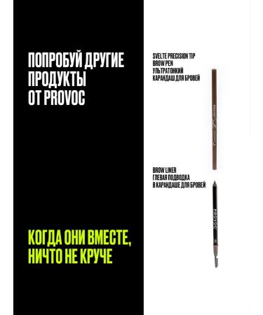 Provoc Persistent gel for fixing the shape of the eyebrows black 2.3 ml - Buy Online on GoSupps.com