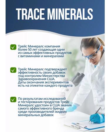 Trace Minerals Chlorophyll ion with mint 120 servings - Buy Online on GoSupps.com
