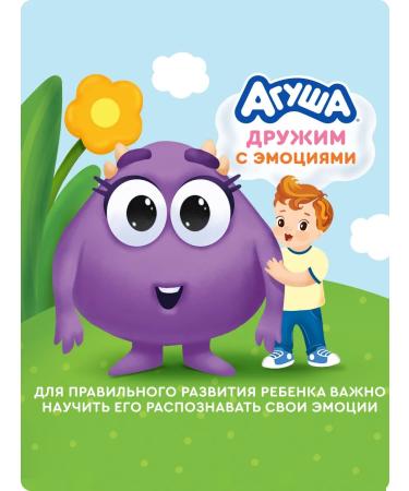 AGUSHA Baby puree from apple and pears with cereals with 8 months 160g x12pcs - Buy Online on GoSupps.com