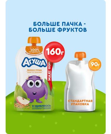 AGUSHA Baby puree from apple and pears with cereals with 8 months 160g x12pcs - Buy Online on GoSupps.com