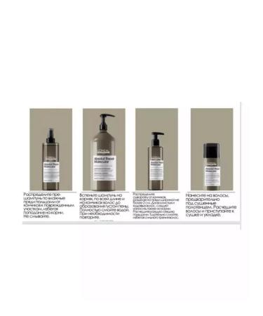 L'OREAL Molecular hair shampoo - Buy Online on GoSupps.com