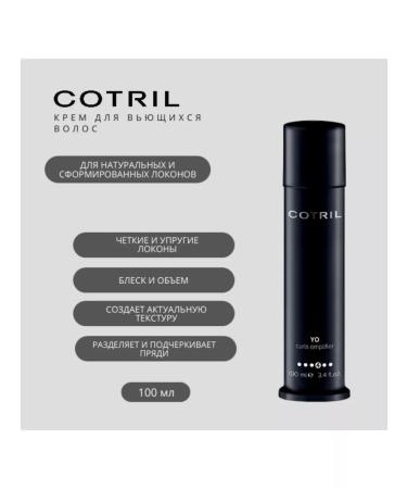 COTRIL Cream for curly hair YO 100 ml - Buy Online on GoSupps.com