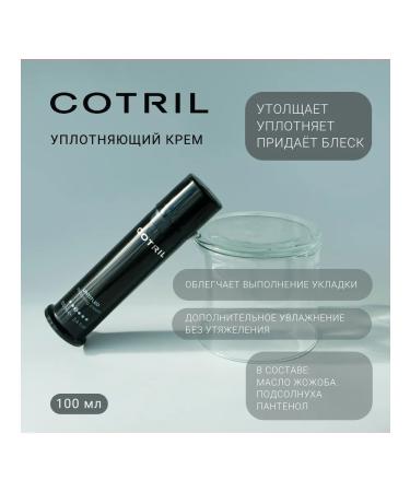 COTRIL Untitled sealing cream 100 ml - Buy Online on GoSupps.com