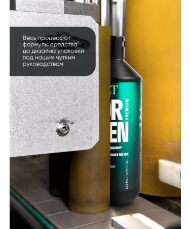 La & Te beaut Male Contractor Contractor for Hair 500 ml - Buy Online on GoSupps.com