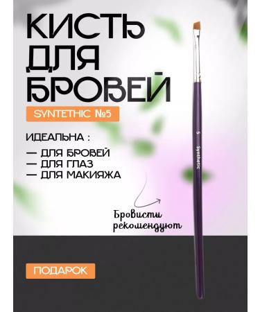 Thuya Cream set for long -term laying of eyebrows tui - Buy Online on GoSupps.com