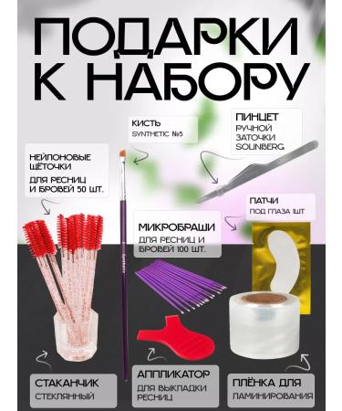 Thuya Cream set for long -term laying of eyebrows tui - Buy Online on GoSupps.com