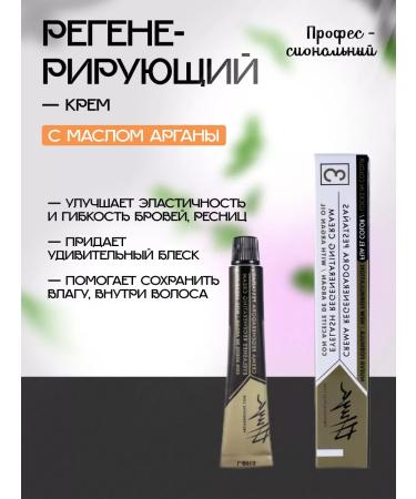 Thuya Cream set for long -term laying of eyebrows tui - Buy Online on GoSupps.com