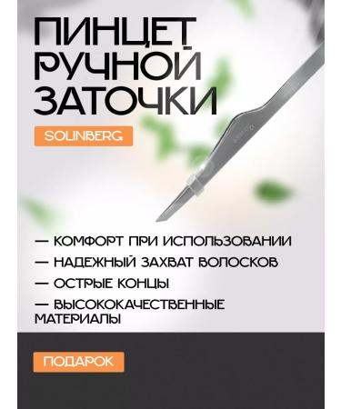 Thuya Cream set for long -term laying of eyebrows tui - Buy Online on GoSupps.com