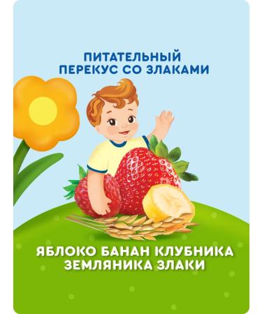 AGUSHA Baby puree from banana strawberries and cereals 160gh12pcs - Buy Online on GoSupps.com