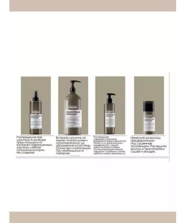 L'OREAL Pre-Shampoo for molecular hair recovery 190 ml - Buy Online on GoSupps.com