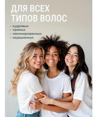 LE BOKO Shampoo and hair balm is unpleasant professional - Buy Online on GoSupps.com