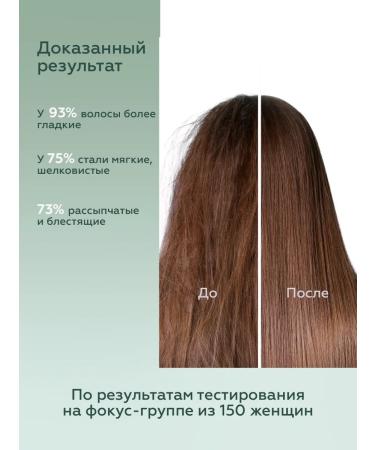 LE BOKO Shampoo and hair balm is unpleasant professional - Buy Online on GoSupps.com