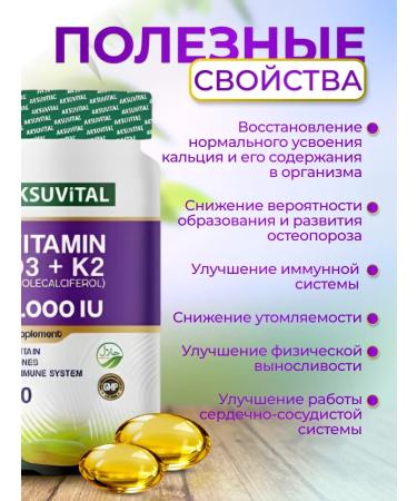 Shiffa home Vitamin D3 K2 - Buy Online on GoSupps.com