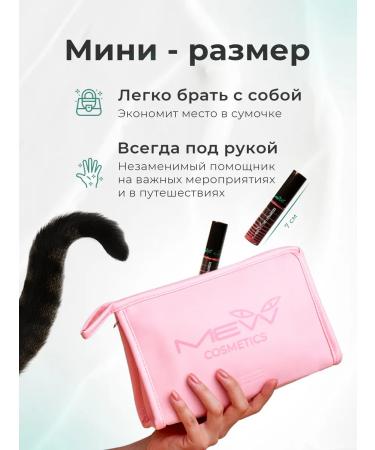 MEW A set of persistent liquid matte tints for the lips cheekbones and eyelids - Buy Online on GoSupps.com