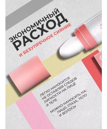 BeautiCity Highlighter for the face and body dry with sparkles scattered 3 pcs - Buy Online on GoSupps.com