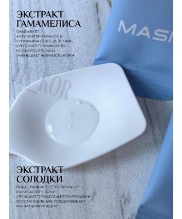 MASIL Hair shampoo 5 PROBIOTICS Perfect VOLUME Shampoo - Buy Online on GoSupps.com