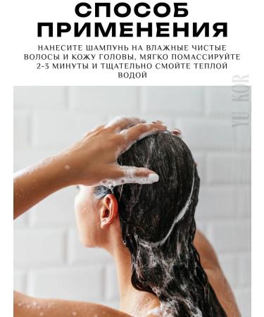 MASIL Hair shampoo 5 PROBIOTICS Perfect VOLUME Shampoo - Buy Online on GoSupps.com