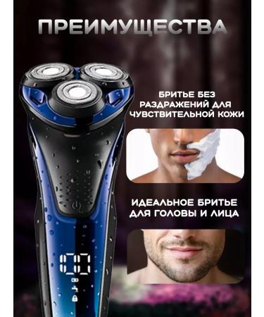 Electric blower trimmer for men V-306 - Buy Online on GoSupps.com