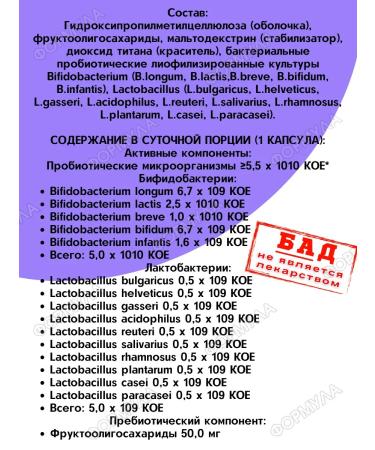 Maxiflor Maximum Sinbiotic for adults and children 0+ 10 kaps*3UP - Buy Online on GoSupps.com