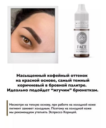 Face Company Face Pigments for Eyebrow Permanent Espresso 6 ml - Buy Online on GoSupps.com