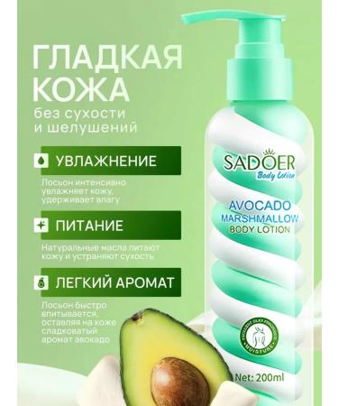 Korean technologies Moisturizing lotion-cream caring for the body - Buy Online on GoSupps.com