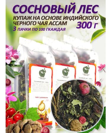 First Tea Company Black tea - pine forest 300g