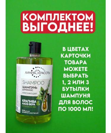 Good choice Hair shampoo strengthening female men's - 2000 ml - Buy Online on GoSupps.com