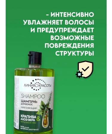 Good choice Hair shampoo strengthening female men's - 2000 ml - Buy Online on GoSupps.com
