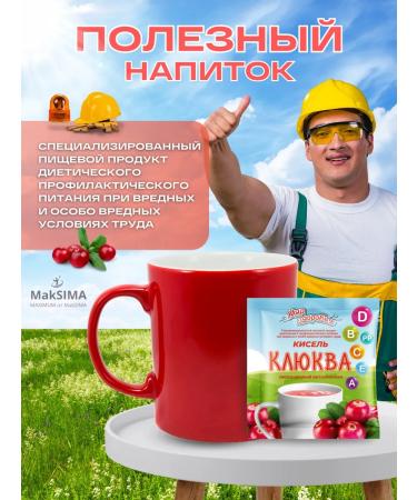 SAVA Kisel Cranberry 25 pcs - Buy Online on GoSupps.com