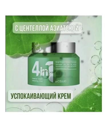 Kosher Facial cream day -night anti -aging female - Buy Online on GoSupps.com