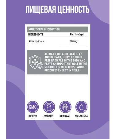 UltraSupps Alpha lipoic acid 30 capsules fat burner for weight loss - Buy Online on GoSupps.com