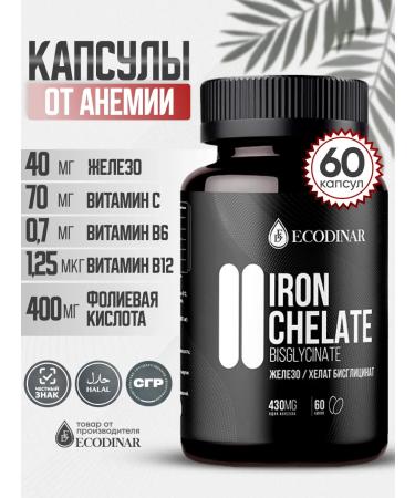ECODINAR Iron bislycinate Helat with vitamin C for hemoglobin