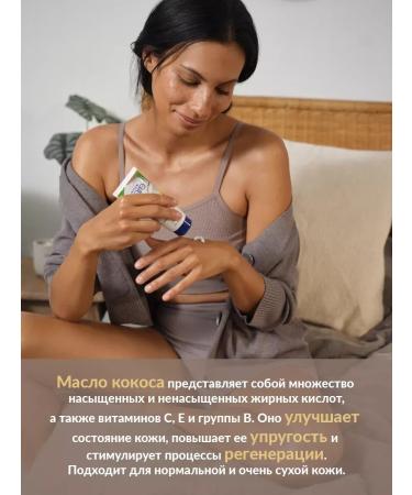 AVON Moisturizing hand cream with coconut oil 75 ml - Buy Online on GoSupps.com